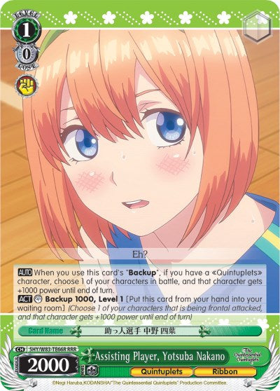 Assisting Player, Yotsuba Nakano (RRR) (5HY/W83-TE66R RRR) - The Quintessential Quintuplets