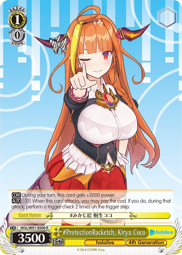 #ProtectionRacketch, Kiryu Coco (HOL/W91-E006 R) - hololive production