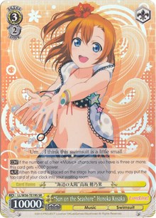 "Sun on the Seashore" Honoka Kosaka (SR) (LL/W36-TE19S SR) - Love Live! Vol. 2