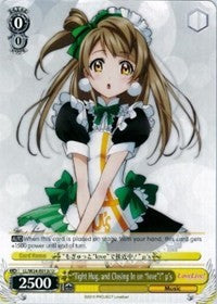 "Tight Hug, and Closing in on "love"!" u's (C) (LL/W24-E012c U) - Love Live!