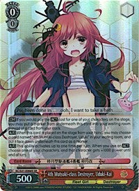 4th Mutsuki-class Destroyer, Uduki-Kai (SR) (KC/S31-E066S SR) - KanColle, 2nd Fleet