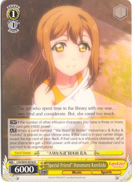 "Special Friend" Hanamaru Kunikida (LSS/W45-E016 U) - Love Live! Sunshine!!