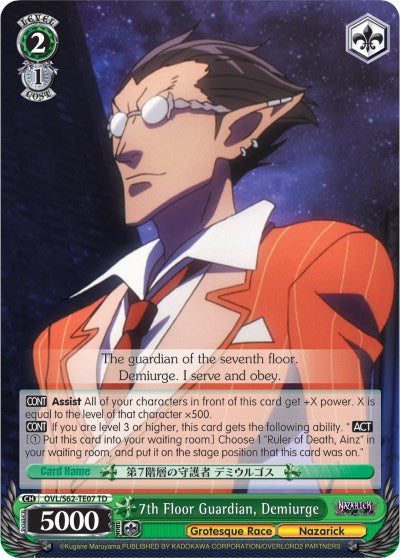 7th Floor Guardian, Demiurge (OVL/S62-TE07 TD) - Nazarick: Tomb of the Undead