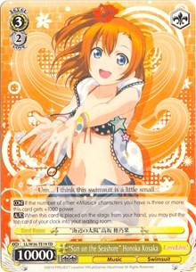 "Sun on the Seashore" Honoka Kosaka (LL/W36-TE19 TD) - Love Live! Vol. 2