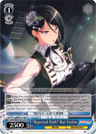 "Rejected Path" Rui Yashio (BD/WE34-TE11 TD) - Morfonica x RAISE A SUILEN
