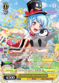 "With Everyone's Help" Kanon Matsubara (SP) (B) (BD/W63-E005SPb SP) - BanG Dream! Girls Band Party! Vol.2