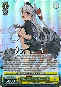 9th Kagero-class Destroyer, Amatsukaze-Kai (SR) (KC/S31-E005S SR) - KanColle, 2nd Fleet