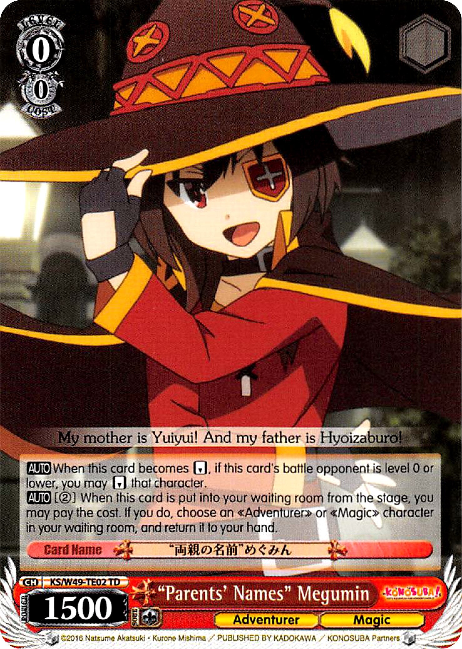 "Parents' Names" Megumin (KS/W49-TE02 TD) - KonoSuba