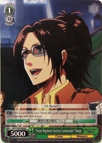 "Scout Regiment Section Commander" Hange (AOT/S35-E048 C) - Attack on Titan