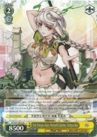 1st Unryu-class Aircraft Carrier, Unryu-Kai (KC/S31-E010 R) - KanColle, 2nd Fleet