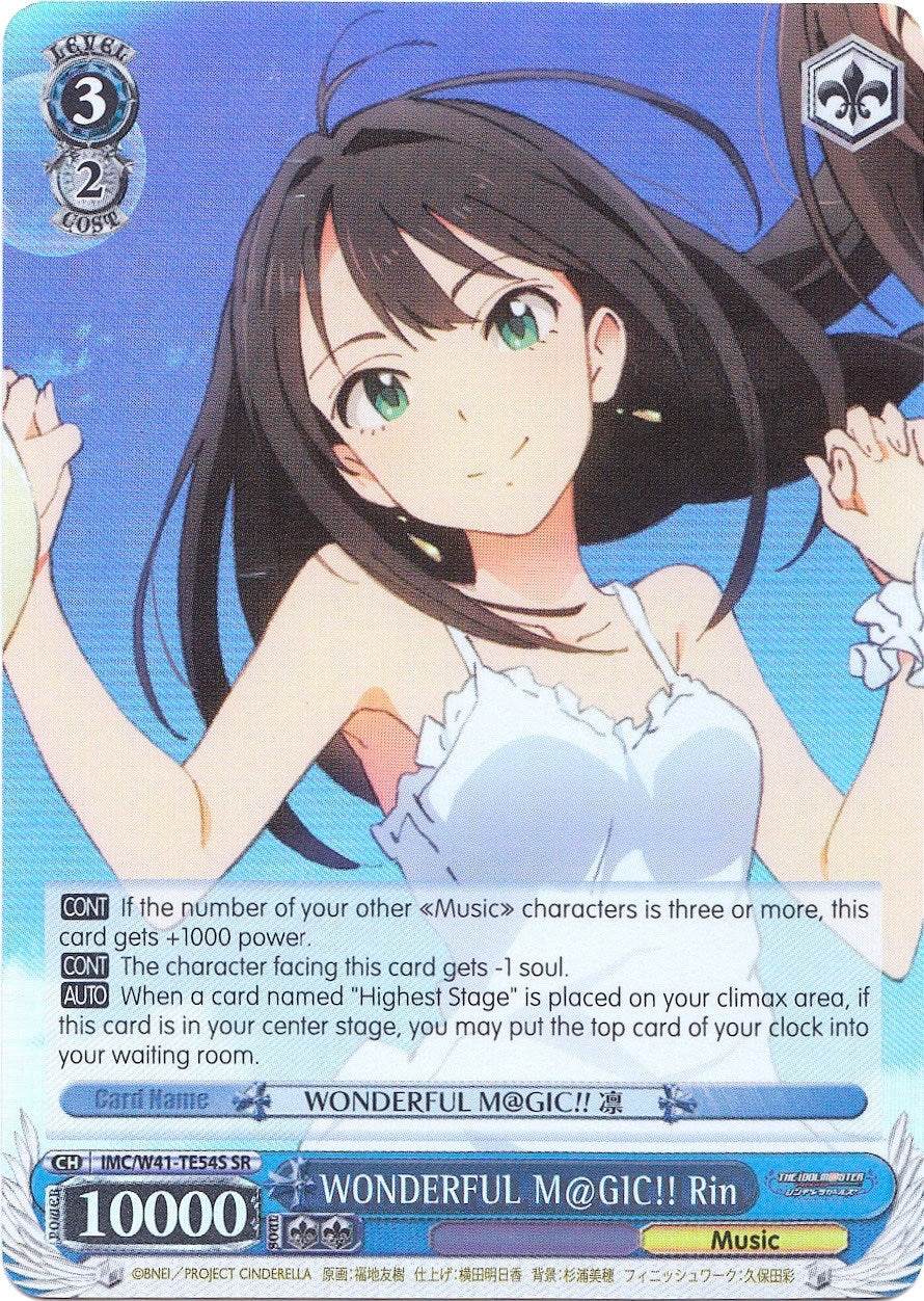 WONDERFUL M@GIC!! Rin (SR) (IMC/W41-TE54S SR) - The iDOLM@STER Cinderella Girls