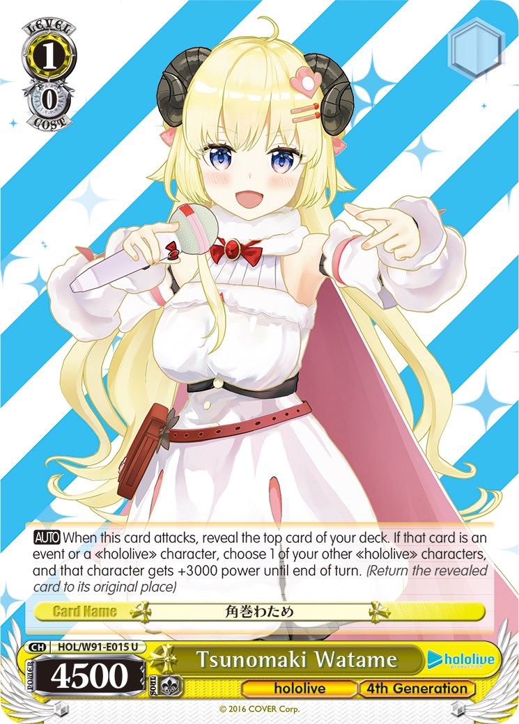 Tsunomaki Watame (HOL/W91-E015 U) - hololive production