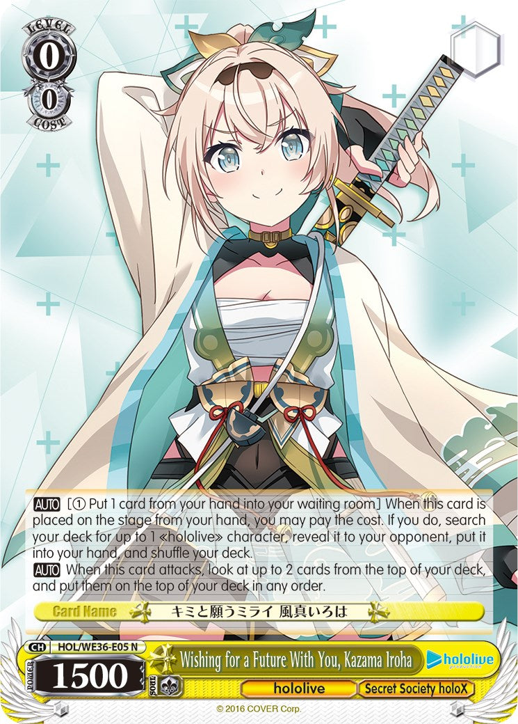 Wishing for a Future With You, Kazama Iroha (HOL/WE36-E05 N) - hololive production Premium Booster