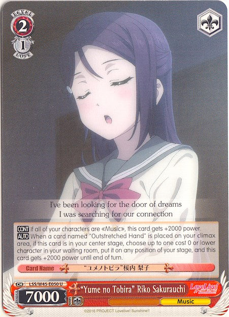 "Yume no Tobira" Riko Sakurauchi (LSS/W45-E050 U) - Love Live! Sunshine!!