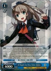 4th Mogami-class Heavy Cruiser, Kumano (KC/S25-E130 RR) - KanColle