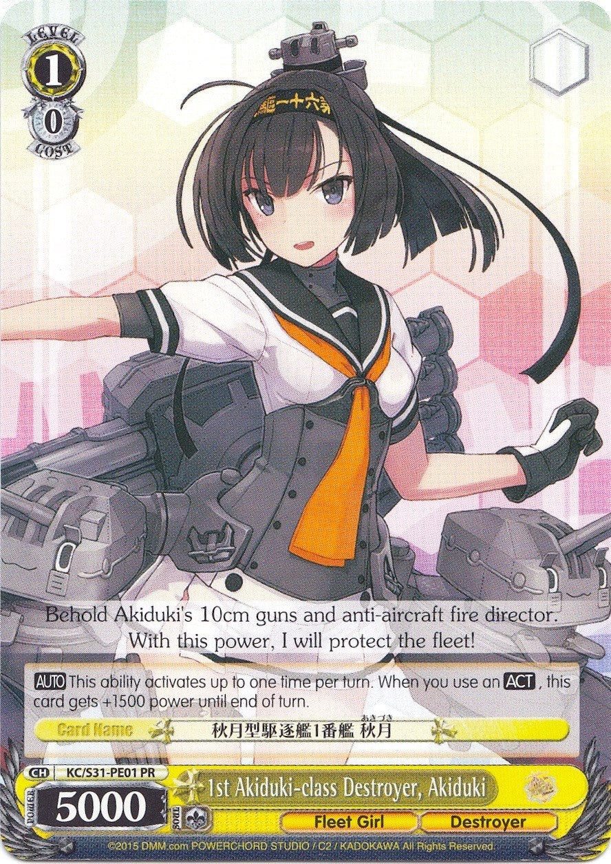 1st Akiduki-class Destroyer, Akiduki (KC/S31-PE01 PR) - KanColle