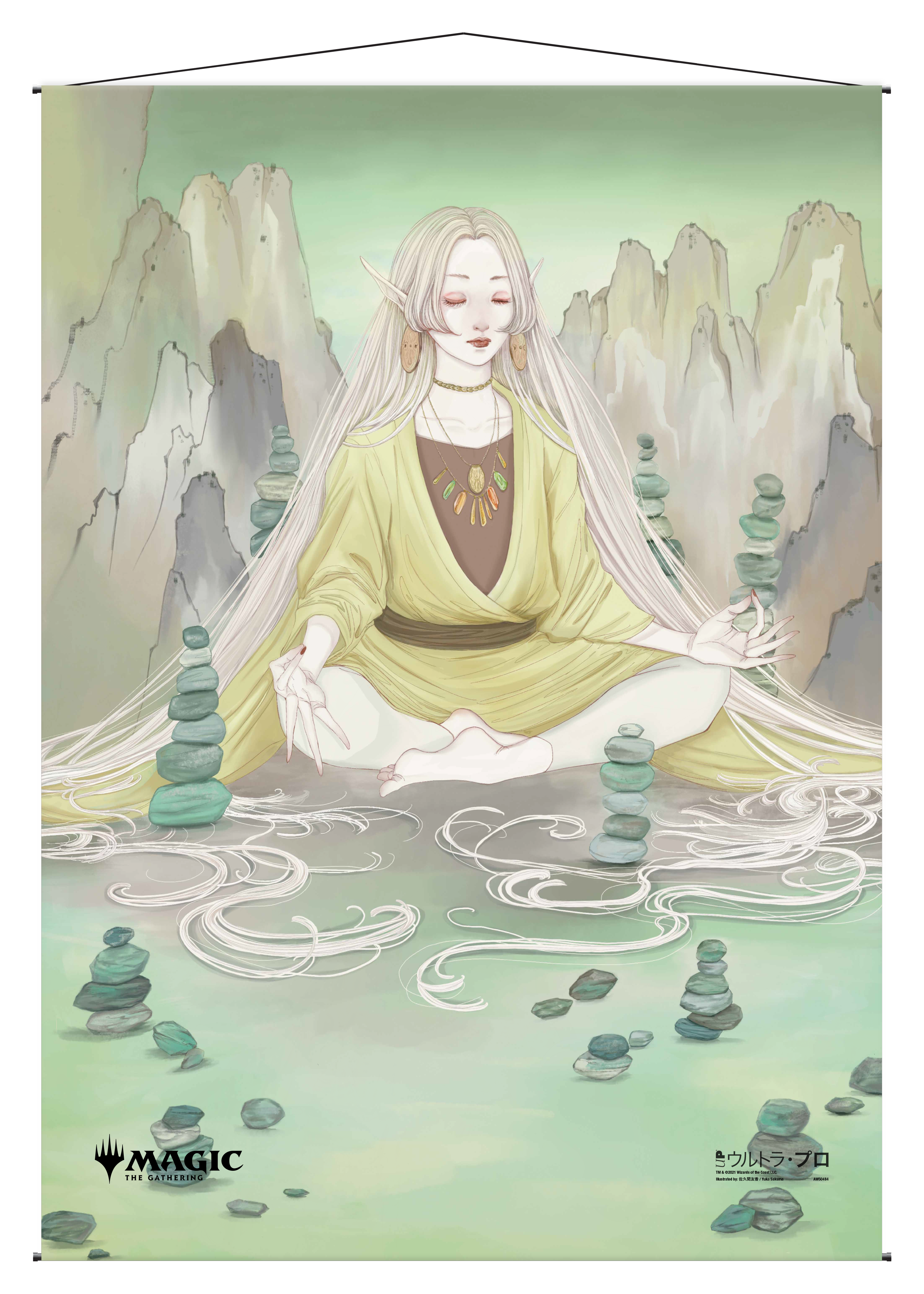 Ultra PRO: Wall Scroll - Japanese Mystical Archive (Harmonize)