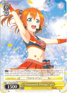 "Treasured Things" u's (LL/W36-TE04 TD) - Love Live! Vol. 2