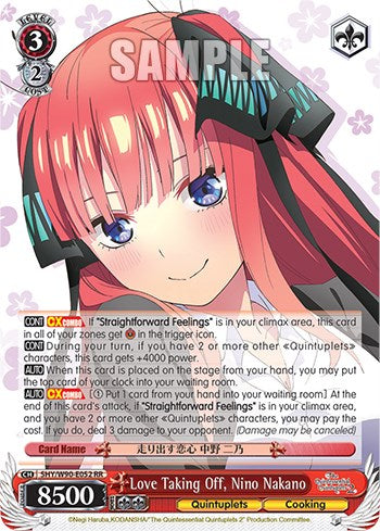 Love Taking Off, Nino Nakano (5HY/W90-E052 RR) - The Quintessential Quintuplets 2