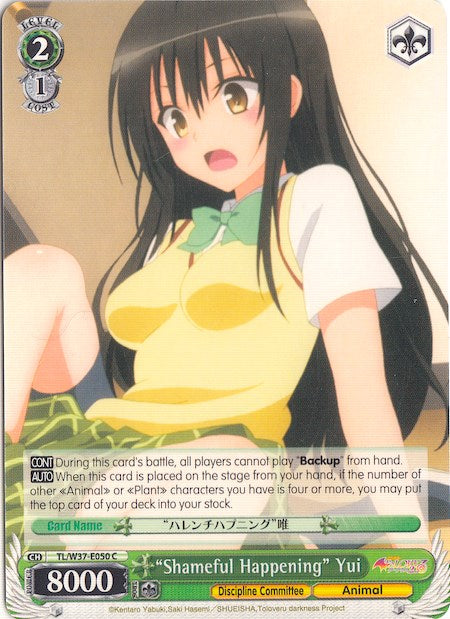 "Shameful Happening" Yui (TL/W37-E050 C) - To Loveru Darkness 2nd