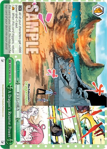 A Dragon's Reserve Power (KMD/W96-E051 CC) - Miss Kobayashi's Dragon Maid