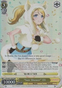 "Sun Shower" Eli (RRR) (LL/EN-W01-002R RRR) - Love Live! DX
