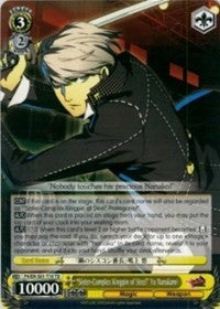 "Sister-Complex Kingpin of Steel" Yu Narukami (P4/EN-S01-T10 TD) - Persona 4 ver.E