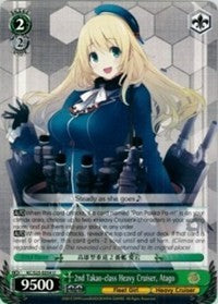 2nd Takao-class Heavy Cruiser, Atago (KC/S25-E054 U) - KanColle