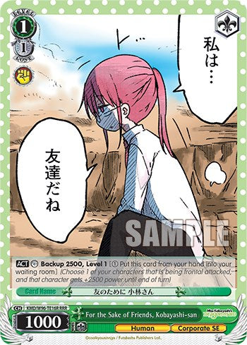 For the Sake of Friends, Kobayashi-san (RRR) (KMD/W96-TE16R RRR) - Miss Kobayashi's Dragon Maid