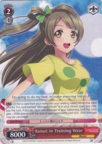 Kotori in Training Wear (LL/EN-W01-076 R) - Love Live! DX