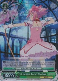 "A Desired Form" Madoka (SR) (MM/W35-E031S SR) - Puella Magi Madoka Magica the Movie -Rebellion-