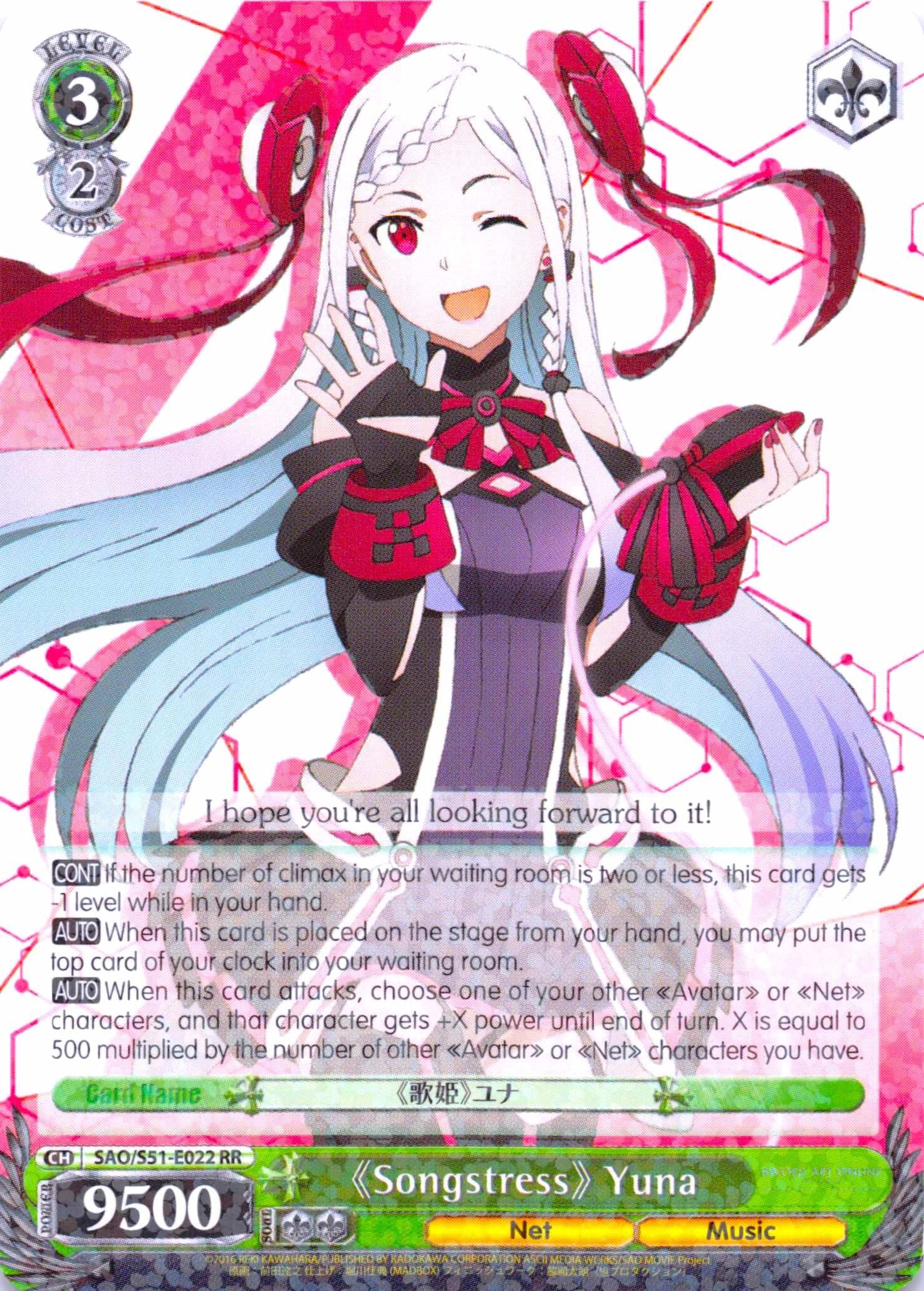 "Songstress" Yuna (SAO/S51-E022 RR) - Sword Art Online The Movie: -Ordinal Scale-