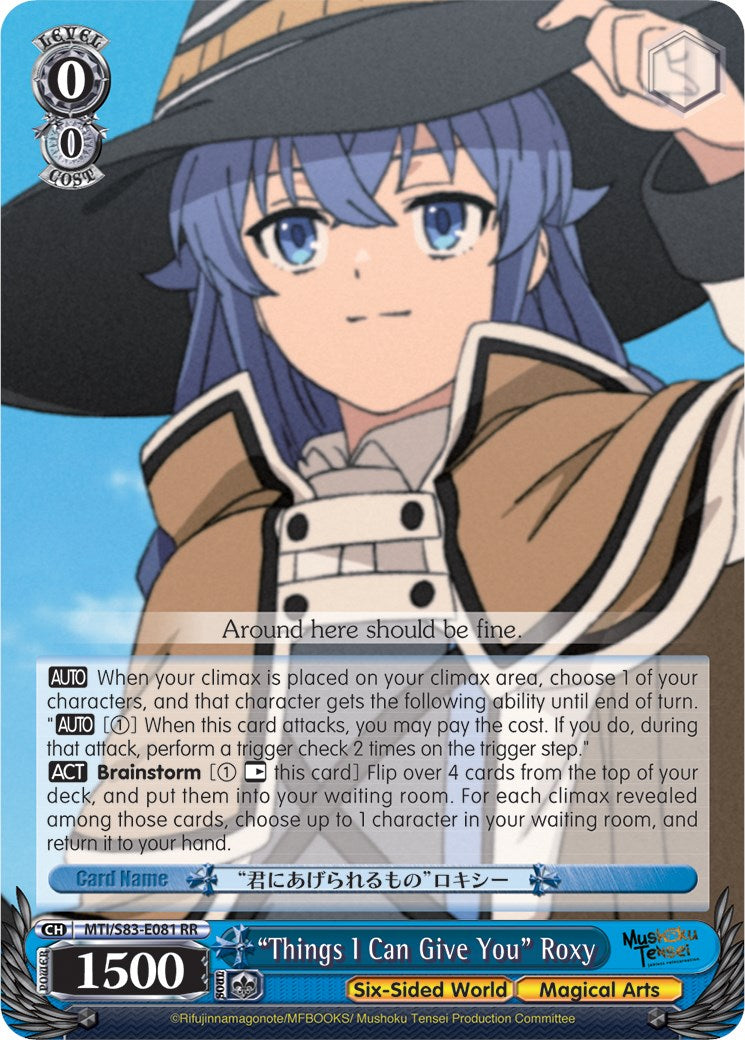 "Things I Can Give You" Roxy (MTI/S83-E081 RR) - Mushoku Tensei: Jobless Reincarnation