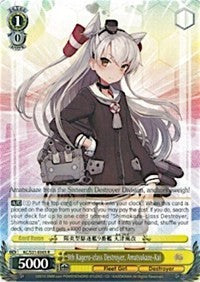9th Kagero-class Destroyer, Amatsukaze-Kai (KC/S31-E005 R) - KanColle, 2nd Fleet