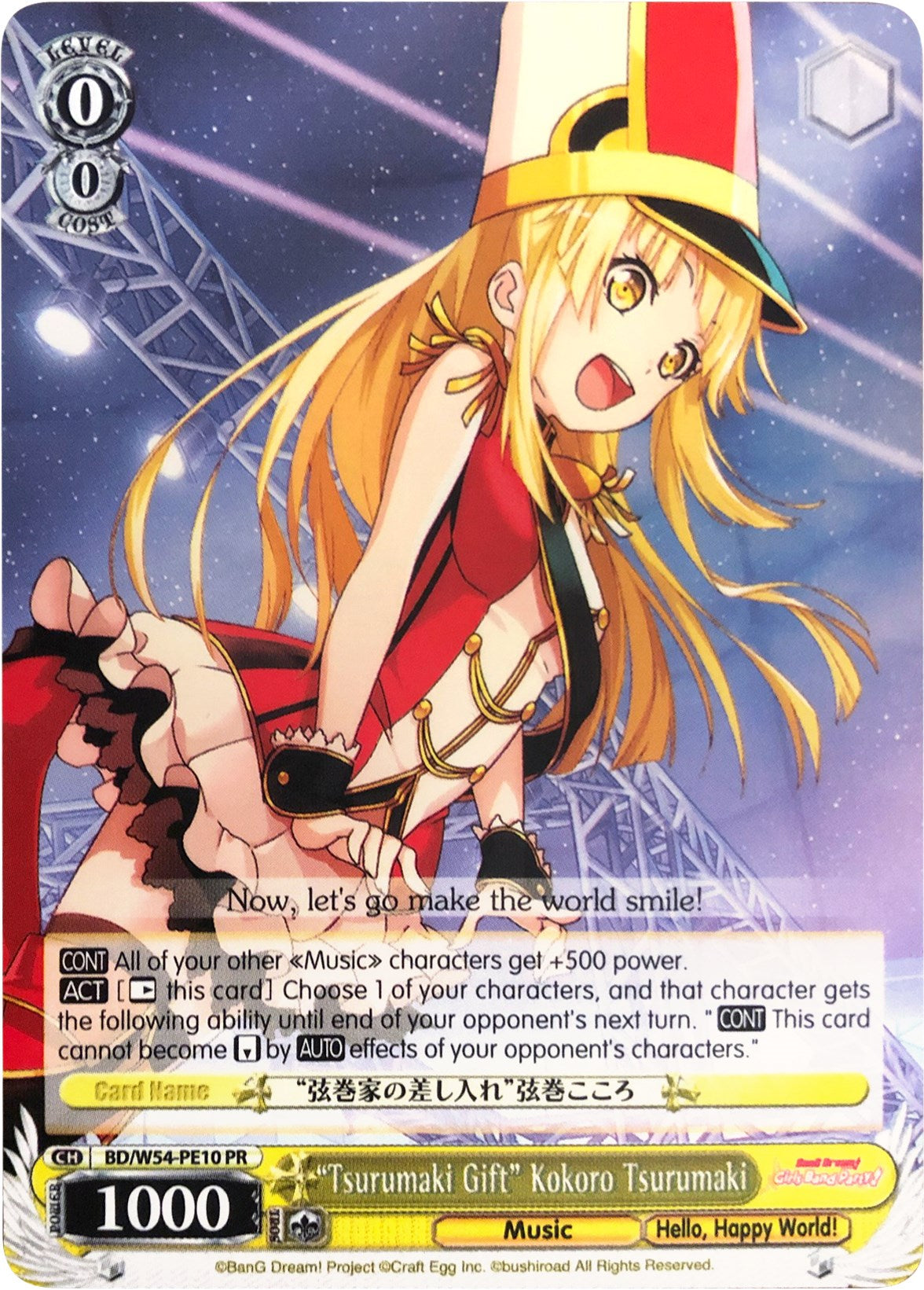 "Tsurumaki Gift" Kokoro Tsurumaki (BD/W54-PE10 PR) - BanG Dream! Girls Band Party!