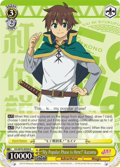 "My Popular Phase is Here!" Kazuma (KS/W76-E009 R) - KonoSuba The Movie: Legend of Crimson