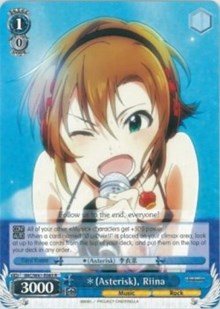*(Asterisk), Riina (IMC/W41-E083 R) - The iDOLM@STER Cinderella Girls