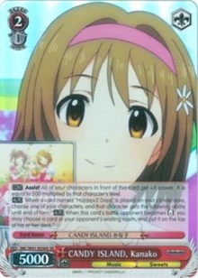 CANDY ISLAND, Kanako (SR) (IMC/W41-E050S SR) - The iDOLM@STER Cinderella Girls