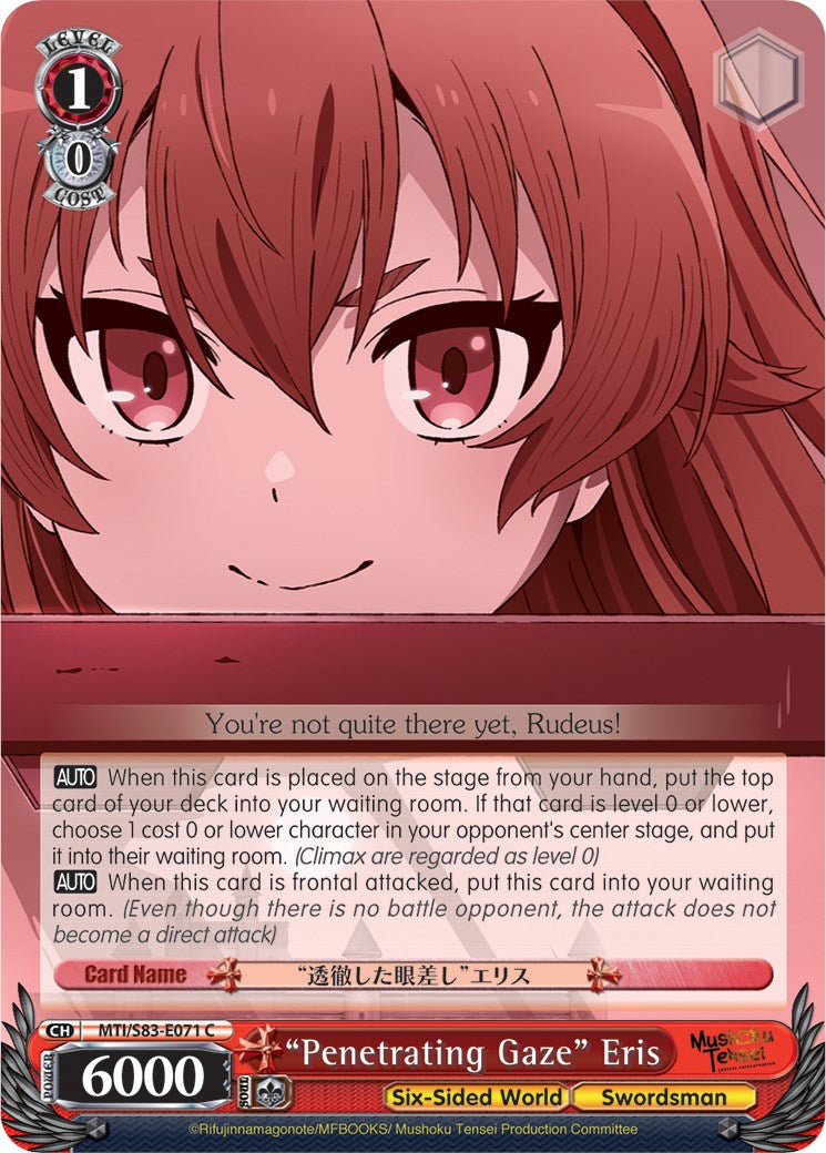 "Penetrating Gaze" Eris (MTI/S83-E071 C) - Mushoku Tensei: Jobless Reincarnation