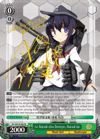 1st Akatsuki-class Destroyer, Akatsuki Kai (KC/S42-E106 PR) - KanColle: Arrival! Reinforcement Fleets from Europe!