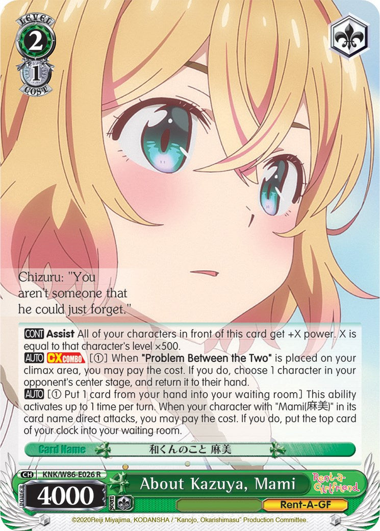 About Kazuya, Mami (KNK/W86-E026 R) - Rent-A-Girlfriend