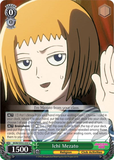 Ichi Mezato (MOB/SX02-030 U) - Mob Psycho 100