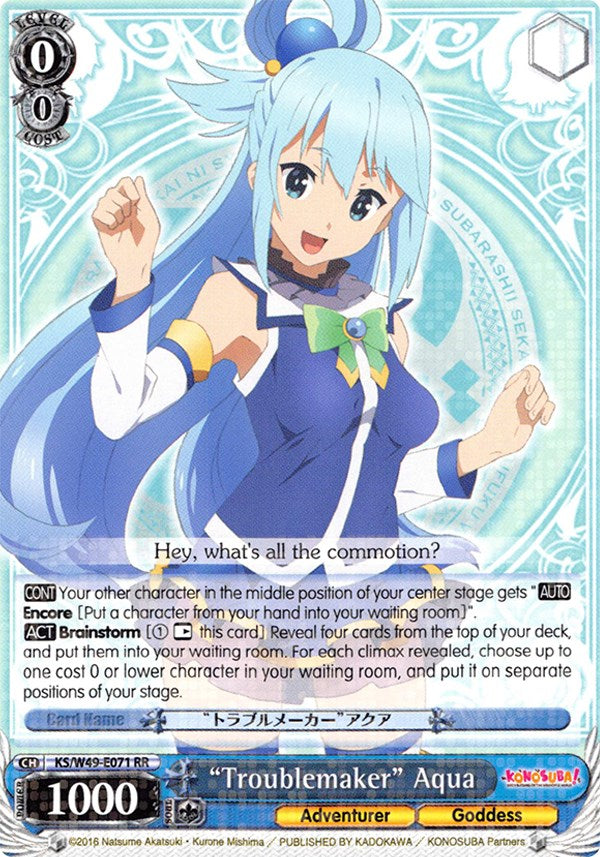 "Troublemaker" Aqua (KS/W49-E071 RR) - KonoSuba