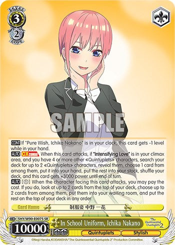In School Uniform, Ichika Nakano (SR) (5HY/W90-E007S SR) - The Quintessential Quintuplets 2