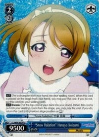 "Snow Halation" Hanayo Koizumi (LL/W34-E079 U) - Love Live! Vol. 2