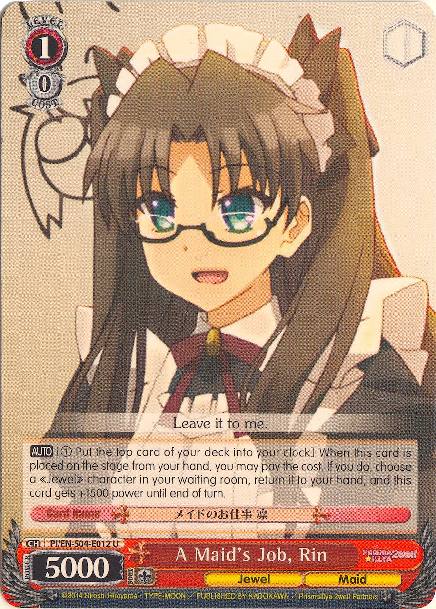A Maid's Job, Rin (PI/EN-S04-E012 U) - Fate/kaleid liner PRISMA ILLYA DX