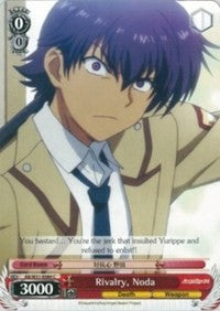 Rivalry, Noda (AB/W31-E089 C) - Angel Beats! Re:Edit
