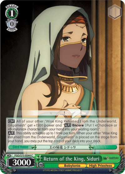 Return of the King, Siduri (FGO/S75-E044 C) - Fate/Grand Order Absolute Demonic Front: Babylonia