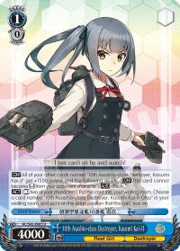 10th Asashio-class Destroyer, Kasumi Kai-II (KC/S42-E083 U) - KanColle: Arrival! Reinforcement Fleets from Europe!