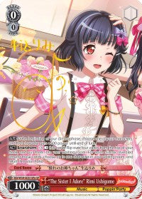 "The Sister I Adore" Rimi Ushigome (A) (SP) (BD/W54-E051SPa SP) - BanG Dream! Girls Band Party!